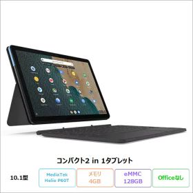 【マラソン限定 ポイントUP＆クーポン配布】 Lenovo IdeaPad Duet Chromebook 2in1 ノートパソコン ZA6F0038JP ChromeOS MediaTek メモリ4GB 128GB 10.1インチ 再生品Aランク