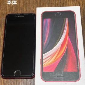 Apple iPhone SE (第2世代) 赤 64GB