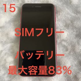 iPhone SE (第2世代) PRODUCT(RED) 本体 SIMフリー