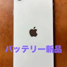 iPhone SE 第2世代 64GB バッテリー新品