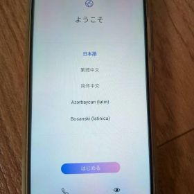 HUAWEI HUAWEI P20 lite本体 ブルー