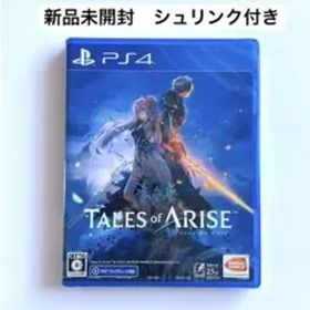 【新品未開封】PS4 テイルズオブアライズ