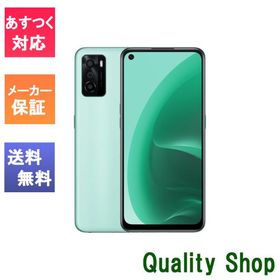 「新品・未開封品」 SIMフリー OPPO A55S 5G グリーン[CPH2309][4GB/64GB] [oppo][JAN:4580038876144]