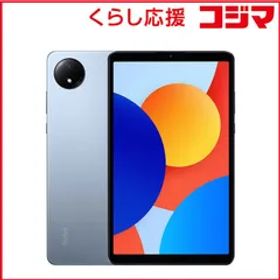 【 新品 未開封 】 XIAOMI シャオミ Redmi Pad SE 8.7 4＋128GB Sky Blue Sky Blue Sky Blue VHU4990JP 未使用 送料無料
