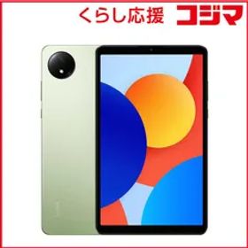 【 新品 未開封 】 XIAOMI シャオミ Redmi Pad SE 8.7 4G 4＋128GB ［8型 /SIMフリーモデル /ストレージ：128GB］ オーロラグリーン VHU5141JP 未使用 送料無料