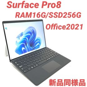 【準新品・高性能】 Surface Pro8 16G/256G Office