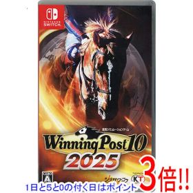 【1日と5.0のつく日、18日はポイント3倍！】【中古】Winning Post 10 2025 Nintendo Switch