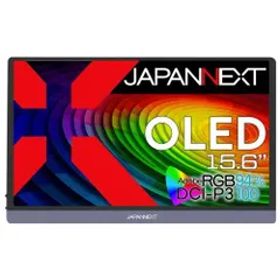 【新品・5営業日で発送】JAPANNEXT ジャパンネクスト JN-MD-OLED156UHDR 15.6型 有機EL PCモニター モバイルモニター 4Kワイド 3840×1600～2160 スピーカー搭載 miniHDMI ...