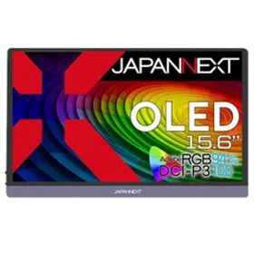 【 新品 未開封 】 JAPANNEXT 15.6インチ 有機EL(OLED)パネル搭載 モバイルモニター HDR スマートケース付き JN-MD-OLED156UHDR 未使用 送料無料