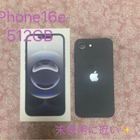 未使用に近い。iPhone16e 512GB BLACK バッテリー容量100%