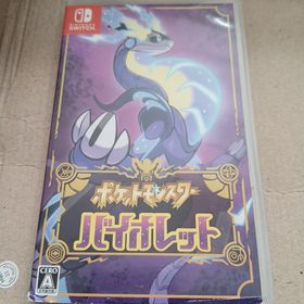 ニンテンドウ(任天堂)のポケットモンスター バイオレット(家庭用ゲームソフト)
