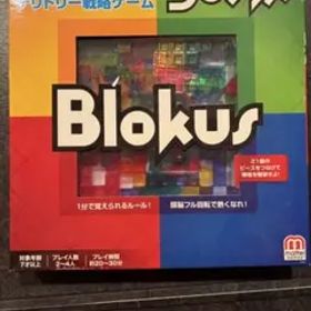 Blokus ボードゲーム