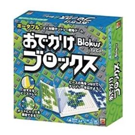 【中古】ブロックス おでかけブロックス(R3317)