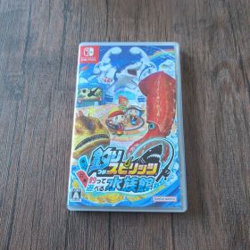 釣りスピリッツ 釣って遊べる水族館 通常版 つりスピリッツ