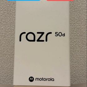 [新品未開封・即日発送］Motorola razr 50d M-51E