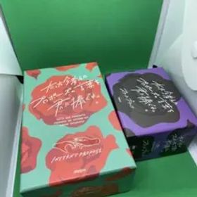 たった今考えたプロポーズの言葉を君に捧ぐよ。ストーカーブラックとセット売り