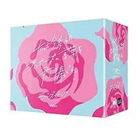 【中古】[ボードゲーム拡張セット] たった今考えたプロポーズの言葉を君に捧ぐよ。ラバーズピンク