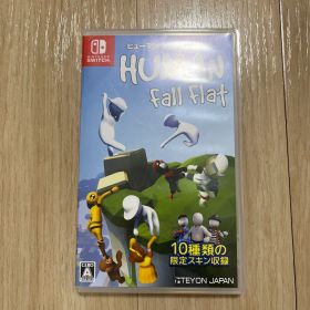 ヒューマンフォールフラット