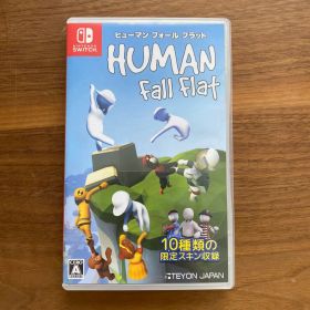 ヒューマン フォール フラット