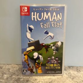 Switch ヒューマンフォールフラット