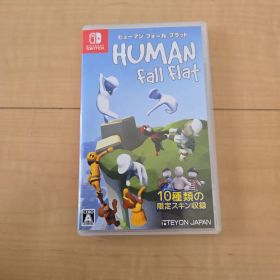 ヒューマン フォール フラット