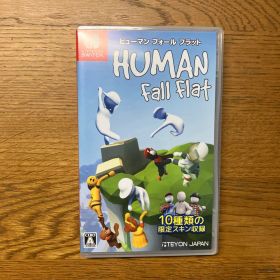 ヒューマン フォール フラット
