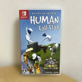 ヒューマン フォール フラット