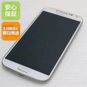 超美品 SC-04E GALAXY S4 ホワイト 即日発送 スマホ SAMSUNG DoCoMo 本体 白ロム 土日祝発送OK 04000