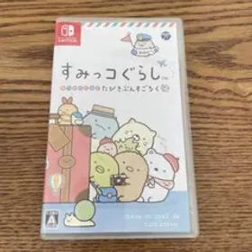 すみっコぐらし おへやのすみでたびきぶんすごろく