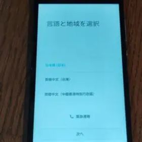 年末値下げ Huawei スマートフォン 503HW 16GB Y!モバイル版