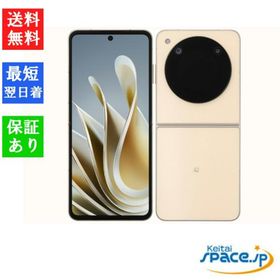 「新品 未使用 ] Simフリー ZTE Libero Flip A304ZT [ゴールド][ワイモバイル]