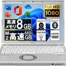 【整備済み品】 超軽量Panasonic Let's note CF-SZ6