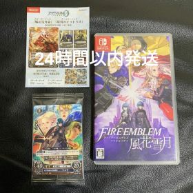 【Switch】ファイアーエムブレム 風花雪月