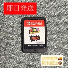 スーパーマリオ 3Dワールド+フューリーワールド（ケース無し）