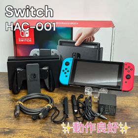 Nintendo SwitchHAC-001 旧型 付属品完備 動作良好