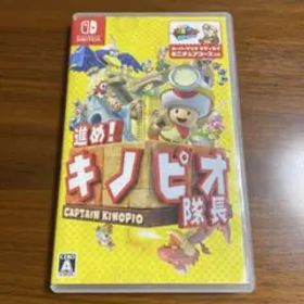 進め！キノピオ隊長 Nintendo Switch