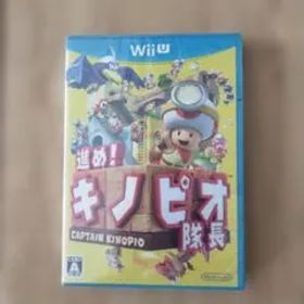 進め!キノピオ隊長