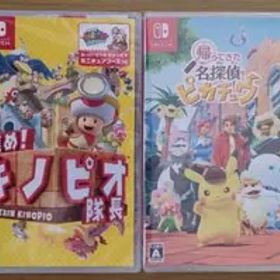 【2本セット】進め！キノピオ隊長☆新品☆帰ってきた名探偵ピカチュウ