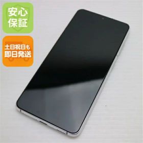 【中古】安心保証 美品 SC-51B Galaxy S21 5G ファントムホワイト 白ロム 本体 即日発送 土日祝発送OK あす楽