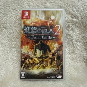 進撃の巨人2 - Final Battle -