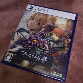 新品未開封 イース・メモワール -フェルガナの誓い-(家庭用ゲームソフト)