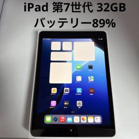 iPad 第7世代 32GB Wi-Fi