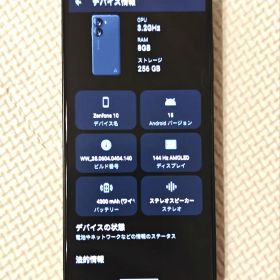 Zenfone 10 256GB ブラック