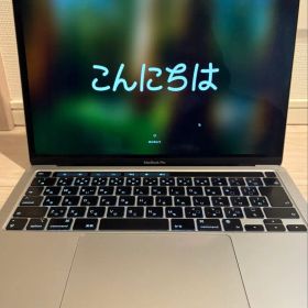 MacBook Pro M2 13インチ 24GB(2022年モデル)