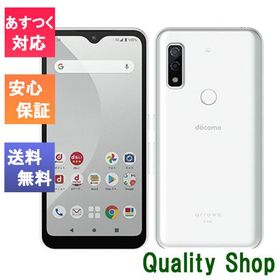 「新品 未使用 白ロム」Simフリー FUJITSU arrows We F-51B ホワイト※赤ロム保証 [docomoロック解除済][富士通]