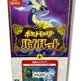 ポケットモンスター バイオレット＋ゼロの秘宝 -Switch 【中古品】