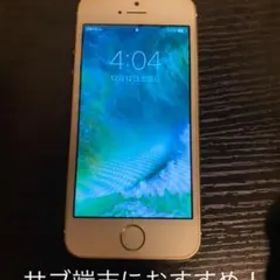 iPhone 5s Silver 16 GB docomo