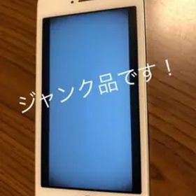 iPhone 5s Silver 32 GB docomo