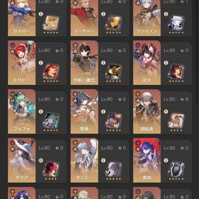 崩スタ引退垢✨