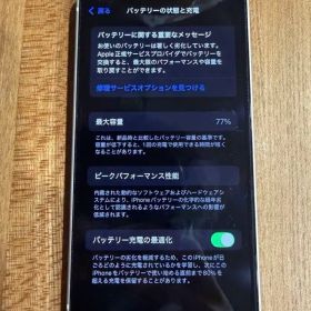 【美中古品】Apple iPhone 13minホワイト 本体